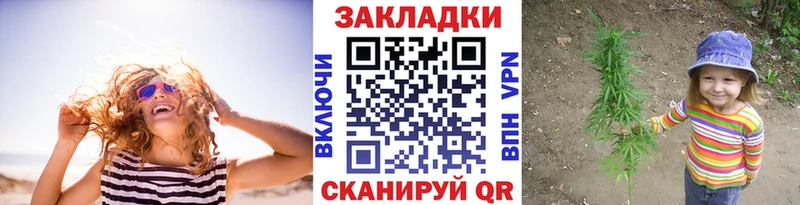 Магазин наркотиков Краснотурьинск КОКАИН Псилоцибиновые грибы МАРИХУАНА Меф мяу мяу Амфетамин