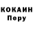 МЕТАДОН кристалл Emmanuel Ebei