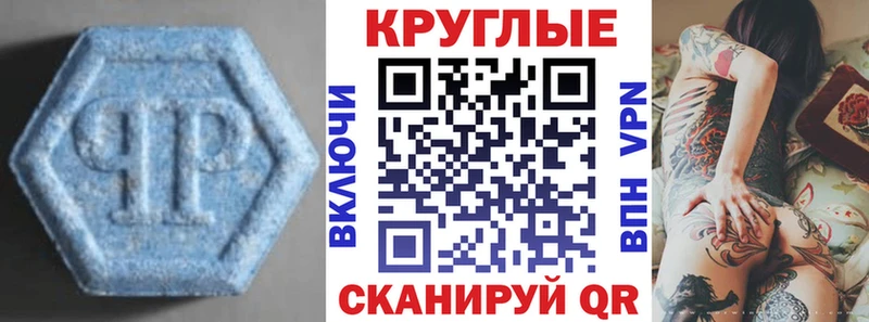 Ecstasy Дубай Краснотурьинск