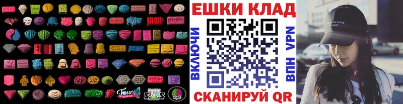 ЭКСТАЗИ 280 MDMA  Краснотурьинск 