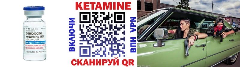 где купить наркоту  Краснотурьинск  КЕТАМИН VHQ 
