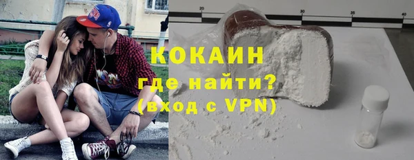 меф VHQ Белоозёрский