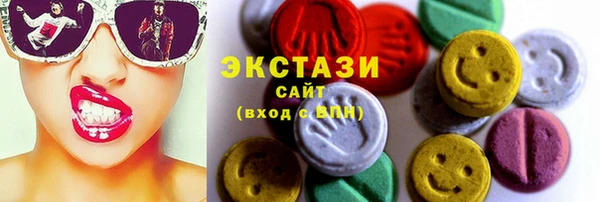 ECSTASY Балахна