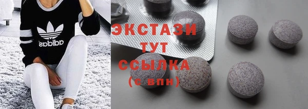 меф VHQ Белоозёрский