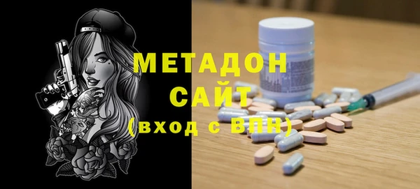 ECSTASY Балахна