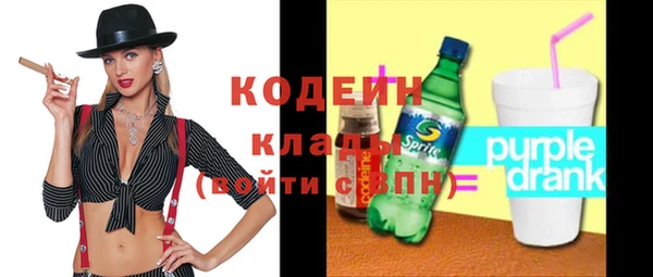 ПСИЛОЦИБИНОВЫЕ ГРИБЫ Балабаново