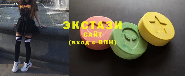 ПСИЛОЦИБИНОВЫЕ ГРИБЫ Балабаново