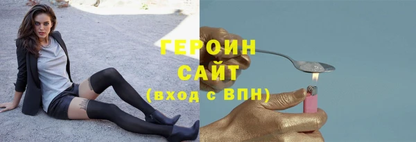 мефедрон мука Белокуриха