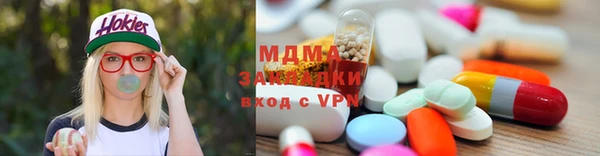 ECSTASY Балахна