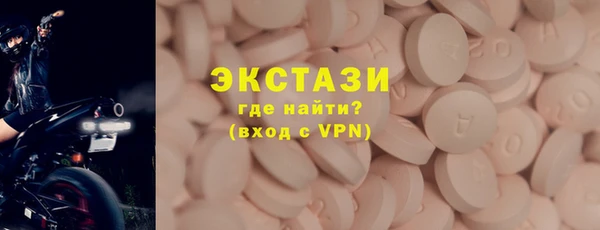 ECSTASY Балахна