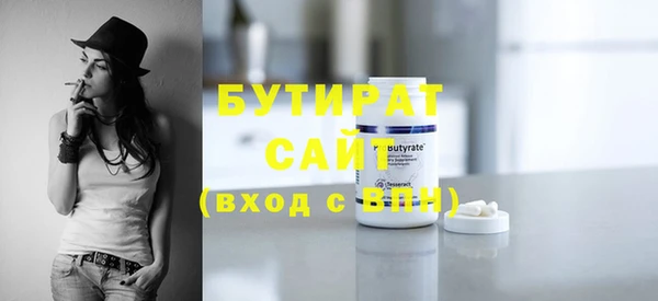 ECSTASY Балахна