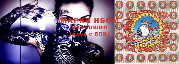 ECSTASY Балахна