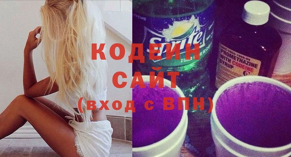 мефедрон мука Белокуриха