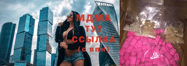 меф VHQ Белоозёрский