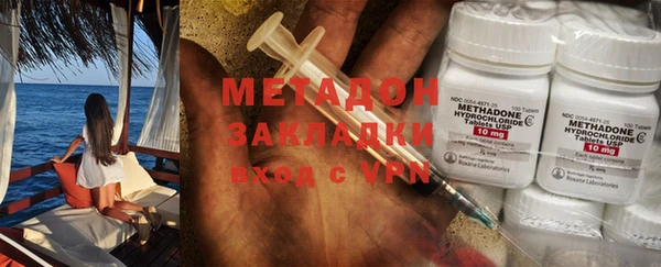 меф VHQ Белоозёрский