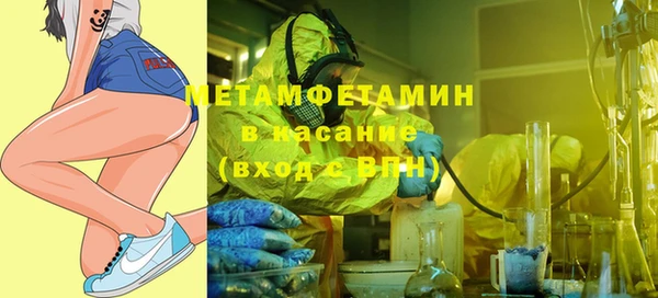 ПСИЛОЦИБИНОВЫЕ ГРИБЫ Балабаново