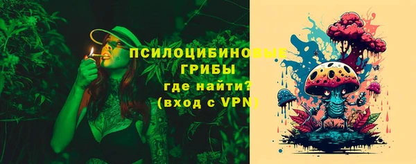 мефедрон мука Белокуриха