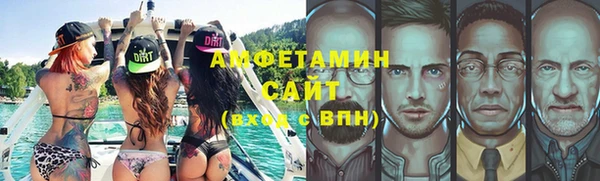 ECSTASY Балахна