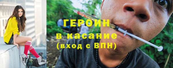 мефедрон мука Белокуриха