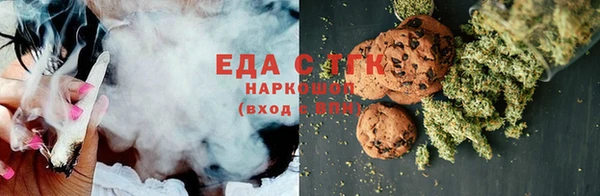 ECSTASY Балахна