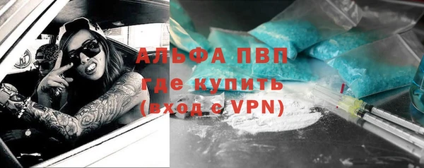 меф VHQ Белоозёрский