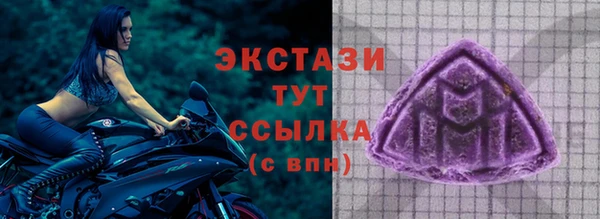 ПСИЛОЦИБИНОВЫЕ ГРИБЫ Балабаново