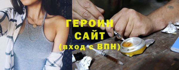 ECSTASY Балахна