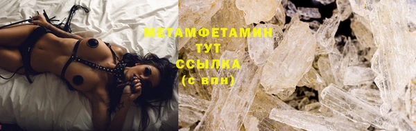 ECSTASY Балахна