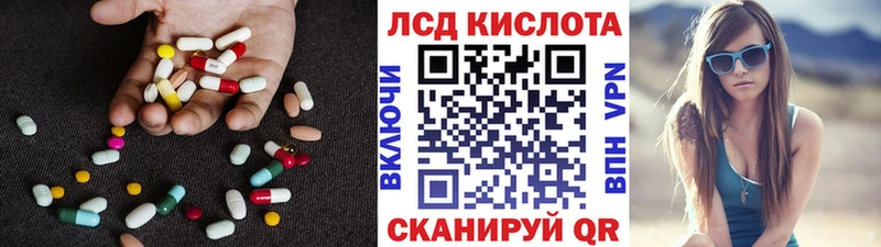 гидра ТОР продажа наркотиков Краснотурьинск LSD-25 экстази ecstasy