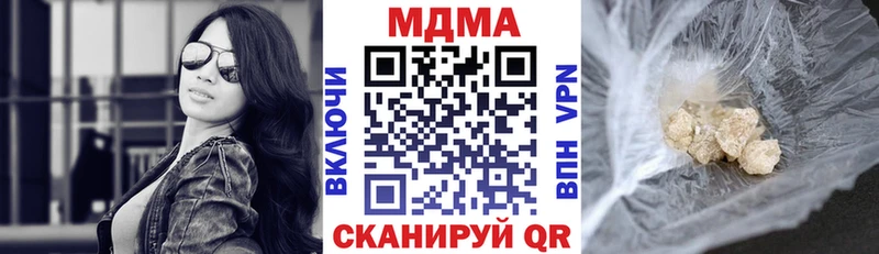 MDMA crystal  Краснотурьинск 