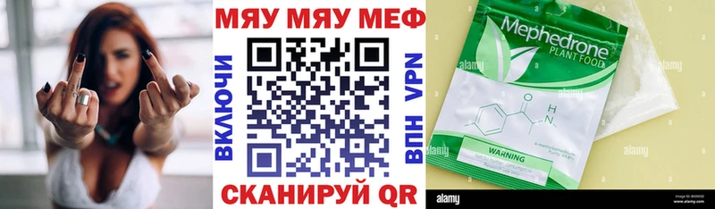 дарнет шоп  Краснотурьинск  Меф mephedrone 