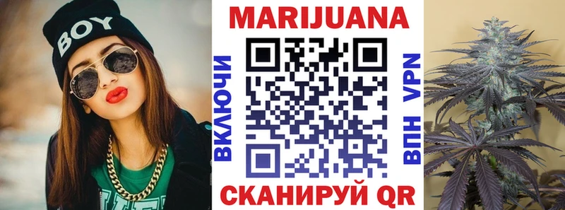 Каннабис марихуана  Краснотурьинск 